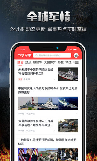中華網(wǎng)軍事網(wǎng)址，深度解析與SEO優(yōu)化策略，中華網(wǎng)軍事網(wǎng)址深度解析與SEO優(yōu)化策略探討