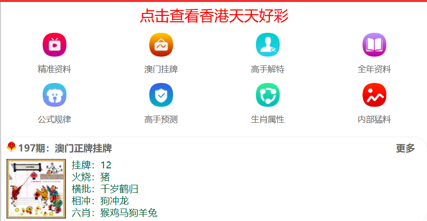 新澳2025正版免費(fèi)資料，探索與獲取指南，新澳2025正版資料探索與免費(fèi)獲取指南
