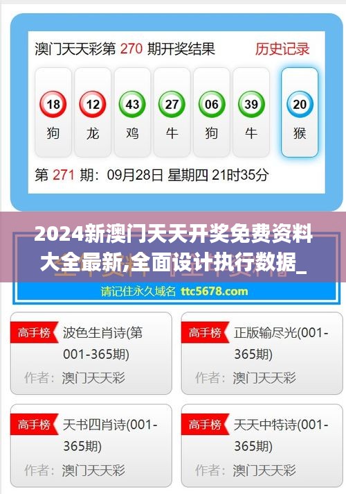 新溪門天天開(kāi)彩，未來(lái)彩票的新趨勢(shì)與機(jī)遇（2025年展望），新溪門天天開(kāi)彩，未來(lái)彩票趨勢(shì)展望與機(jī)遇（2025年展望）