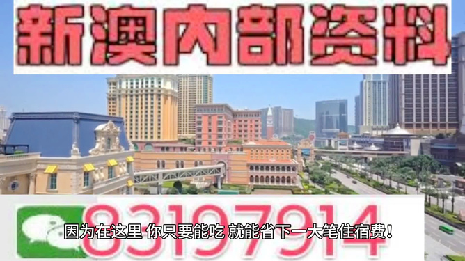 澳門最準(zhǔn)的資料免費(fèi)公開，探索真實(shí)有效的信息資源，澳門最準(zhǔn)資料大揭秘，免費(fèi)公開，真實(shí)有效的信息資源探索