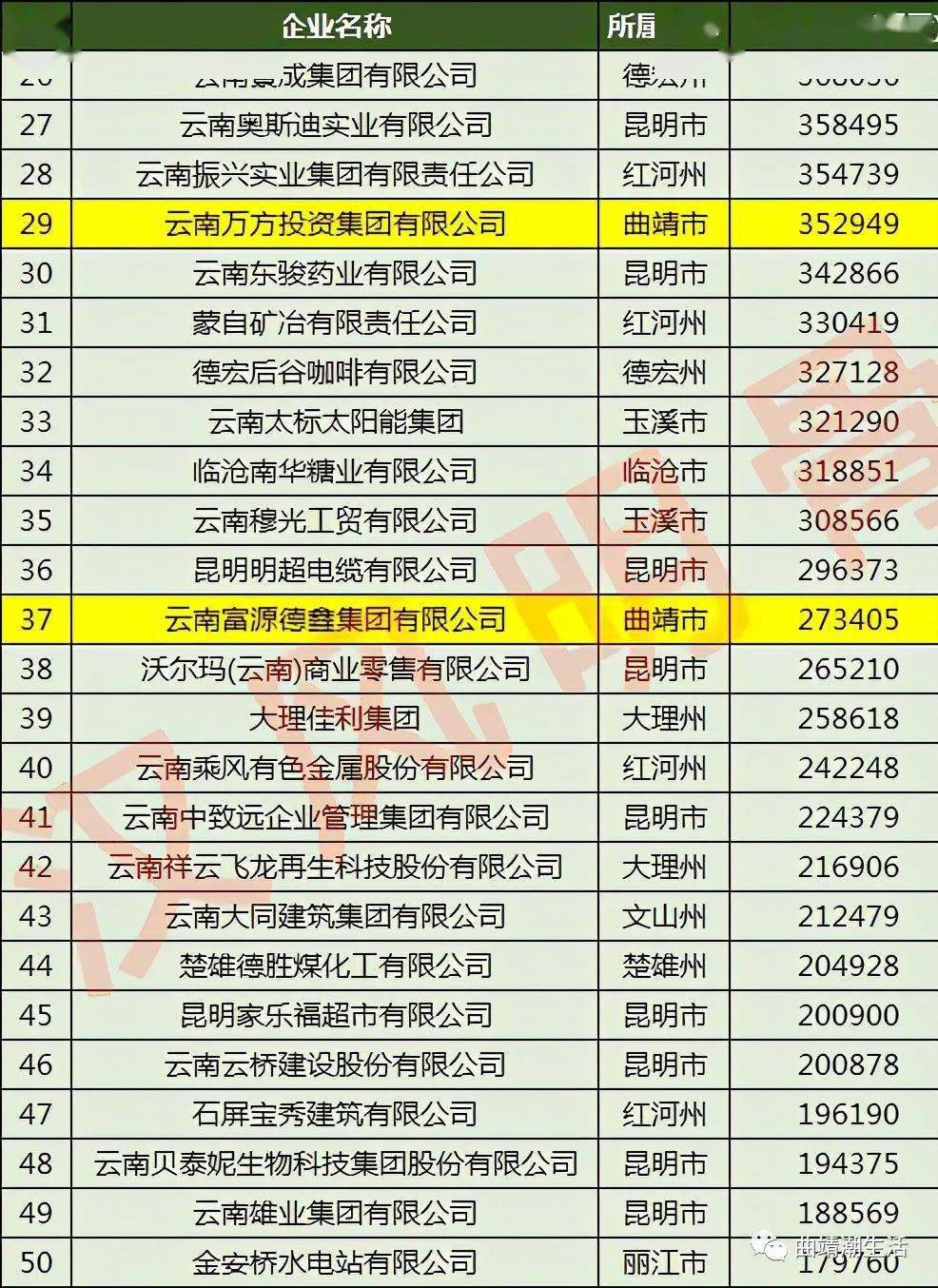 澳門一碼一肖預(yù)測，揭秘真相，準(zhǔn)確與否？，澳門一碼一肖預(yù)測揭秘，真相與準(zhǔn)確性探討
