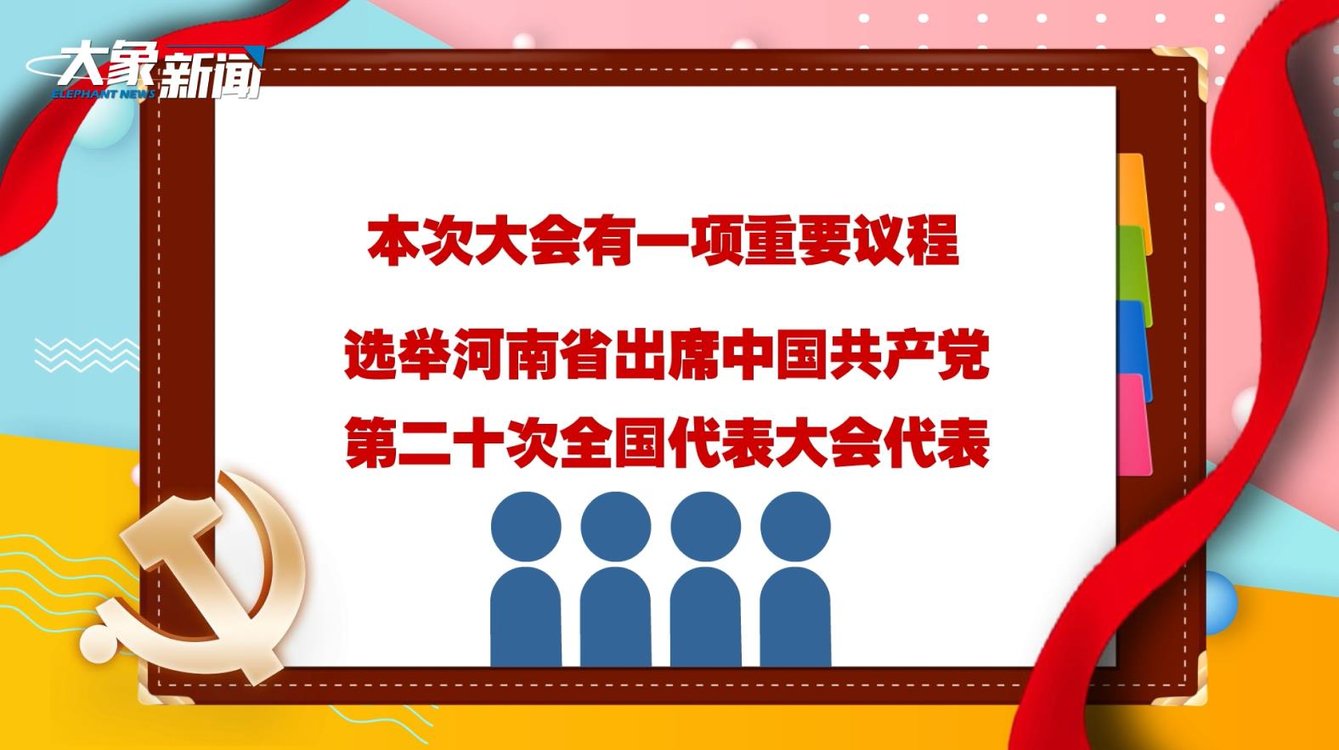 新澳門開獎(jiǎng)結(jié)果，揭秘開獎(jiǎng)現(xiàn)場與最新開獎(jiǎng)動(dòng)態(tài)，新澳門開獎(jiǎng)結(jié)果揭秘，現(xiàn)場盛況與最新動(dòng)態(tài)速遞