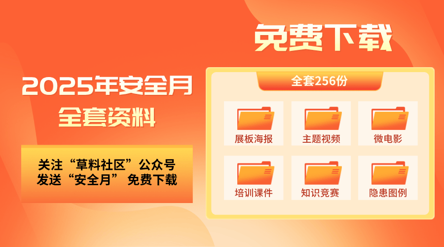 重磅推薦2025全年資料免費大全——你的免費資源寶庫，免費資源寶庫重磅推薦，2025全年資料免費大全