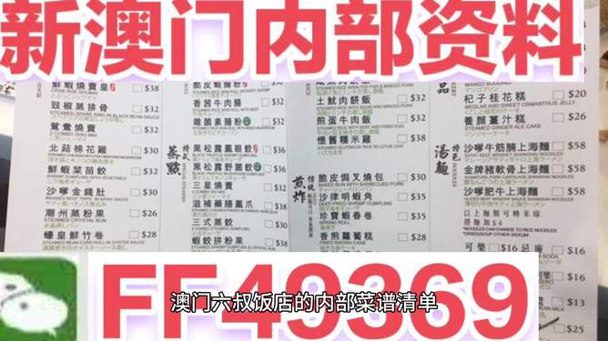 澳門(mén)彩票