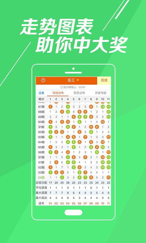 澳門六兒彩昨天開獎(jiǎng)結(jié)果及彩票背后的故事，澳門六兒彩昨日開獎(jiǎng)揭曉，彩票背后的故事引人關(guān)注