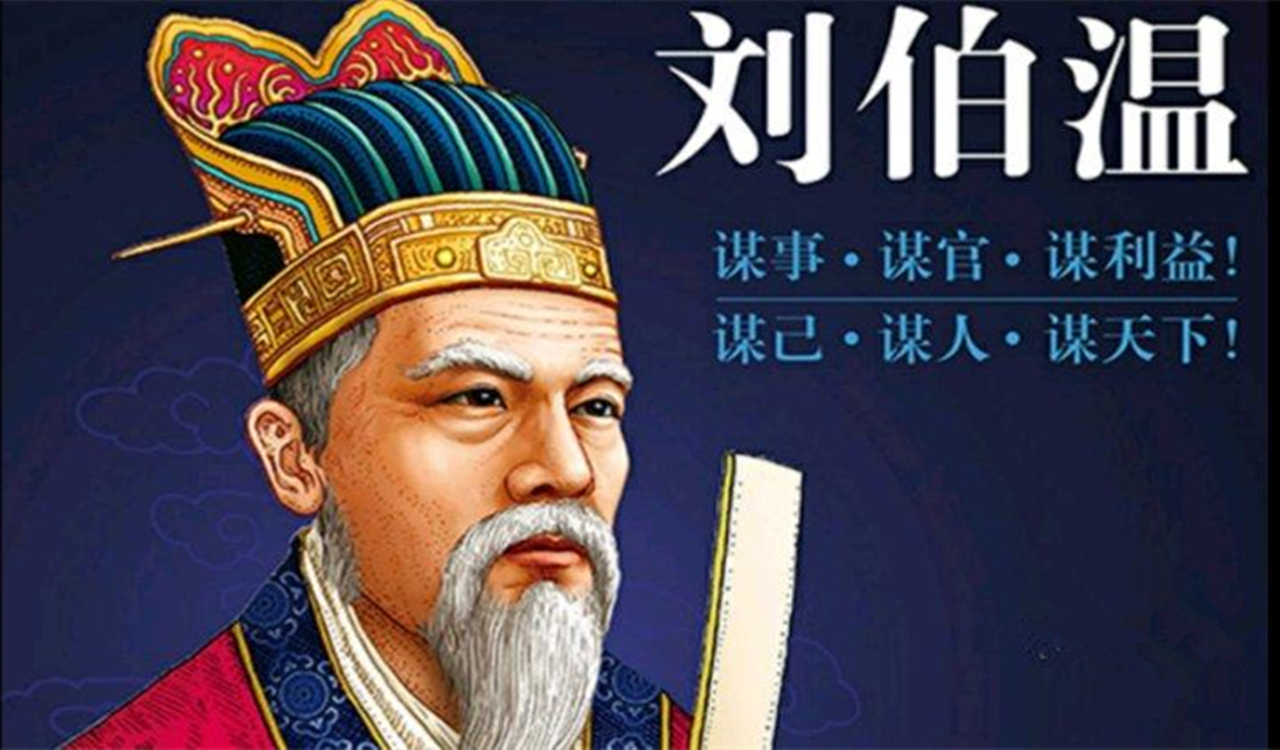 揭秘劉伯溫一肖中特平，傳奇人物與神秘預(yù)言的探尋，揭秘劉伯溫傳奇人物與神秘預(yù)言，探尋一肖中特平之謎
