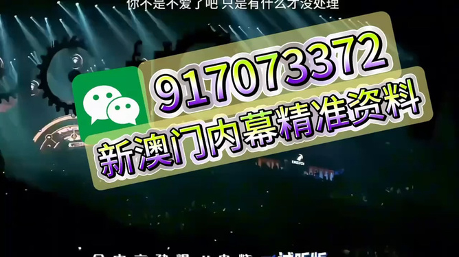 79期王中王特一肖，揭秘背后的故事與奧秘，揭秘王中王特一肖背后的故事與奧秘（第79期）