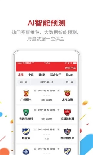 澳門六開彩開獎結(jié)果2020年回顧與解析，澳門六開彩開獎結(jié)果回顧與解析，聚焦2020年數(shù)據(jù)