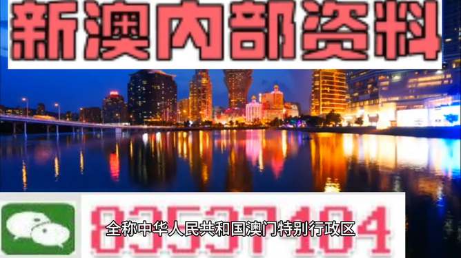 澳門最準(zhǔn)的資料免費(fèi)公開，揭秘獨(dú)家信息的秘密，澳門獨(dú)家信息揭秘，最準(zhǔn)資料免費(fèi)公開
