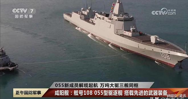 揭秘中國海軍新利器，055艦的詳細(xì)參數(shù)深度解析，中國海軍新利器揭秘，深度解析055艦詳細(xì)參數(shù)