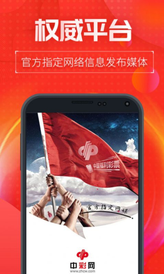 澳門十碼中特免費(fèi)公開——揭秘彩票背后的秘密，澳門彩票揭秘，十碼中特免費(fèi)公開背后的秘密