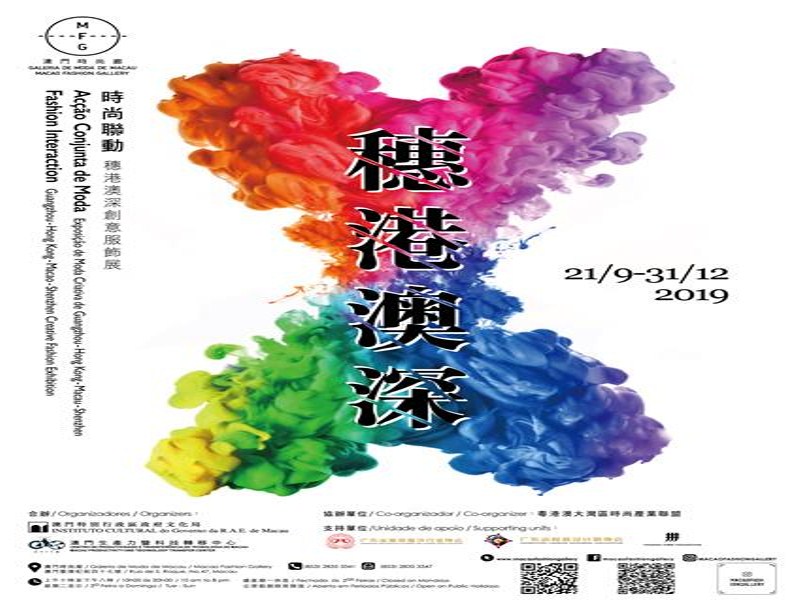 澳門狀元紅資料——探索未來的趨勢與機(jī)遇（2025展望），澳門狀元紅資料，未來趨勢與機(jī)遇展望（2025年展望）