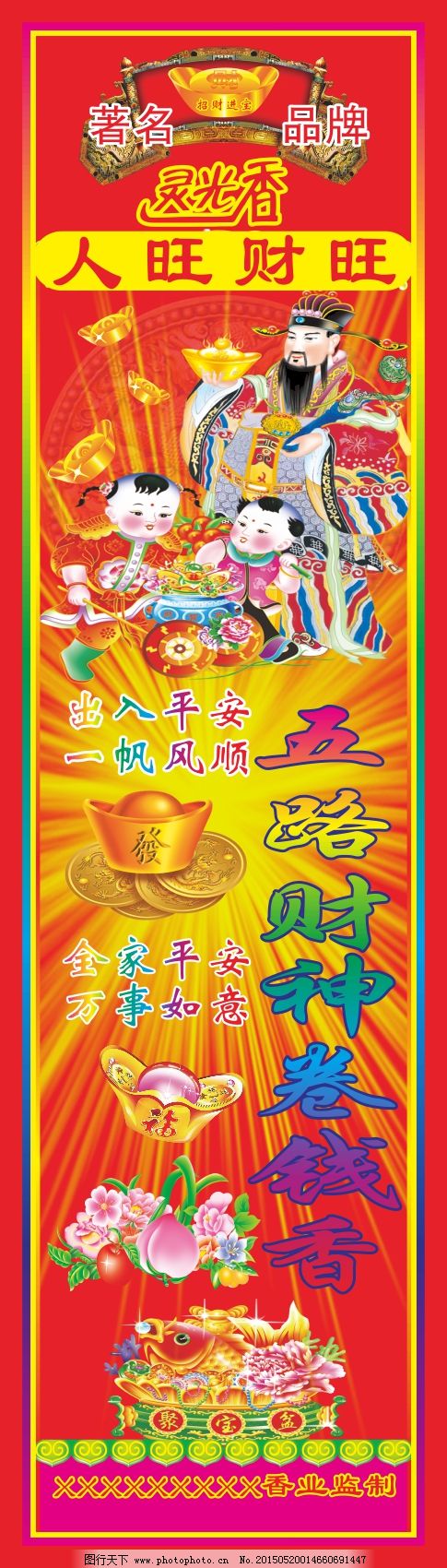 王中王黃金一肖精準(zhǔn)資料，揭秘SEO優(yōu)化秘籍，王中王黃金一肖精準(zhǔn)資料揭秘，SEO優(yōu)化秘籍大公開