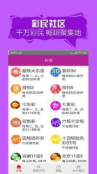 2025澳門天天開好彩精準免費資料解析與預測，澳門未來彩票趨勢解析與預測，天天好彩精準資料分享