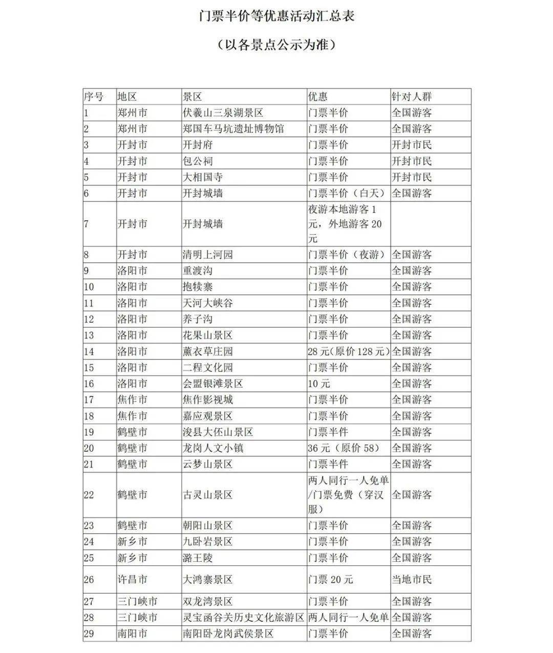 澳門一碼一肖，揭秘預(yù)測準(zhǔn)確性的真相，澳門一碼一肖預(yù)測真相揭秘