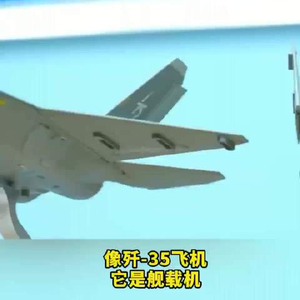 殲-35官方介紹，新一代隱形戰(zhàn)斗機的卓越性能，殲-35新一代隱形戰(zhàn)斗機卓越性能介紹