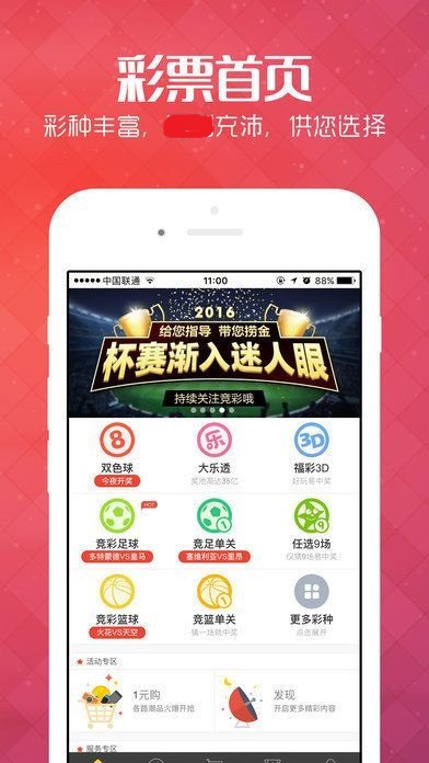 王中王大家發(fā)一肖免費——揭秘生肖預測的奧秘，揭秘生肖預測奧秘，王中王免費預測生肖一肖之選