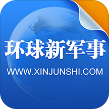 下載軍事新聞，掌握最新軍事動態(tài)，洞悉全球軍事力量發(fā)展，全球軍事動態(tài)速遞，最新新聞、力量發(fā)展與戰(zhàn)略洞察