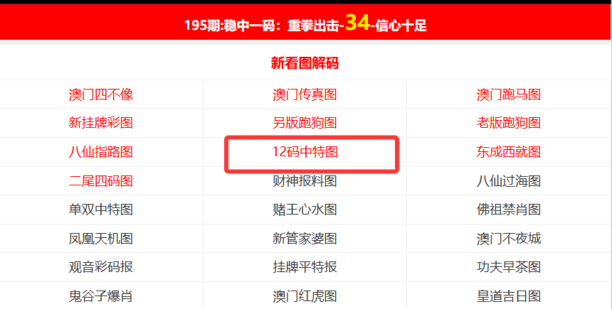 新澳門開獎(jiǎng)結(jié)果kj77，探索與解析，新澳門開獎(jiǎng)結(jié)果kj77，深度探索與解析