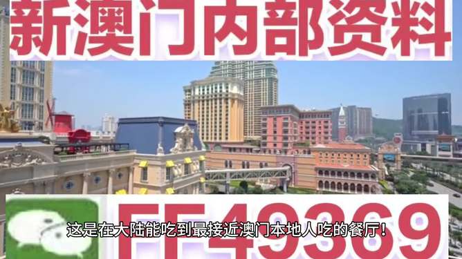 2025年澳門今晚開獎(jiǎng)號(hào)碼