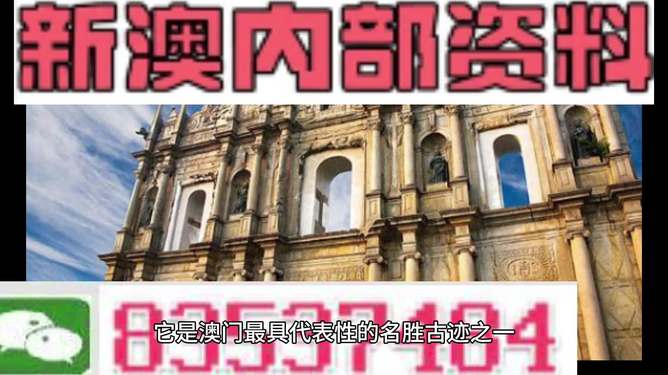 澳門4949圖庫資料大全，探索與解析，澳門4949圖庫資料大全，深度探索與解析