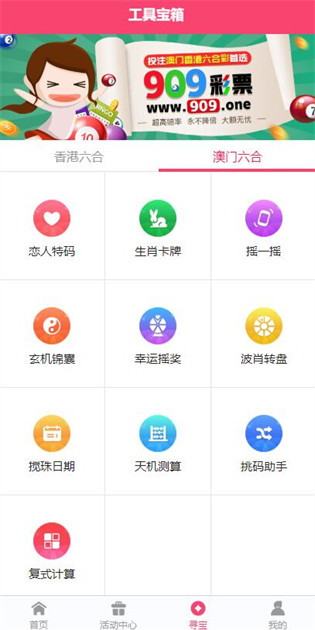 2025正版資料免費(fèi)公開，獲取優(yōu)質(zhì)資源的全新時(shí)代，優(yōu)質(zhì)資源免費(fèi)公開，開啟全新時(shí)代獲取優(yōu)質(zhì)資料之旅