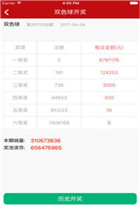 kj77澳彩開獎(jiǎng)下載——最新開獎(jiǎng)信息及便捷下載方式，kj77澳彩開獎(jiǎng)下載，最新開獎(jiǎng)信息與便捷下載體驗(yàn)