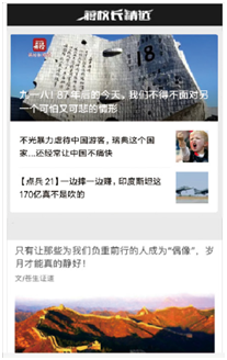 軍事節(jié)目排行榜，探尋熱門軍事節(jié)目的魅力與影響力，熱門軍事節(jié)目魅力與影響力大揭秘，軍事節(jié)目排行榜探尋之旅