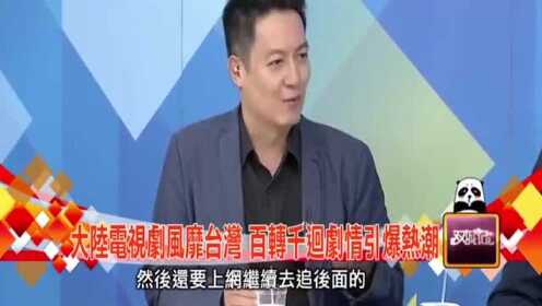 為什么國(guó)內(nèi)不允許觀看臺(tái)灣電視——深度解析背后的原因，深度解析，為何國(guó)內(nèi)觀眾無(wú)法觀看臺(tái)灣電視？