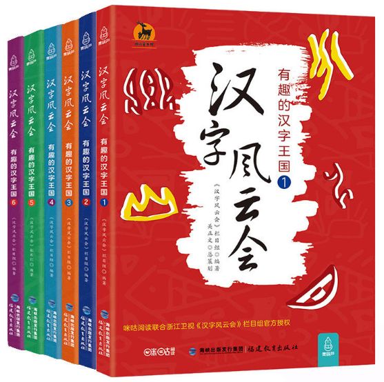 六六大順，六合寶典，揭秘成功的秘密武器，揭秘六六大順與六合寶典，成功秘密武器全解析