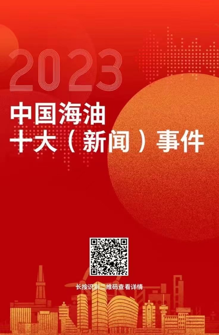 重大新聞事件回顧與展望，2023年，2023年重大新聞事件回顧與展望，全球時(shí)事聚焦