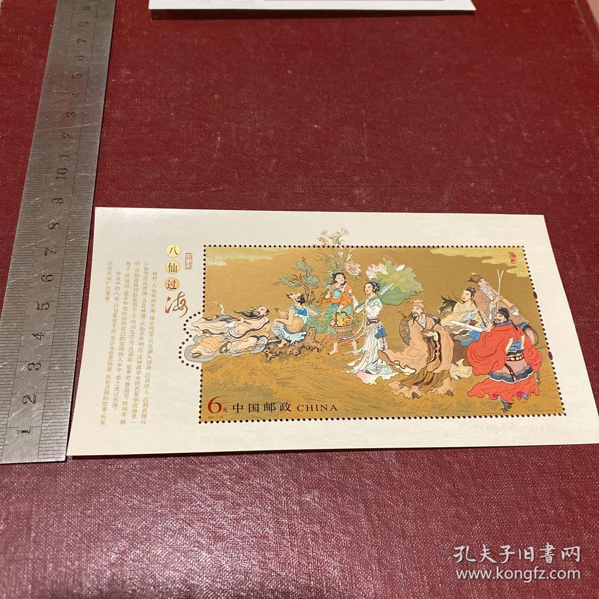 王中王八仙過海一肖中特，揭秘神秘現(xiàn)象背后的秘密，揭秘王中王八仙過海一肖中特背后的神秘現(xiàn)象真相