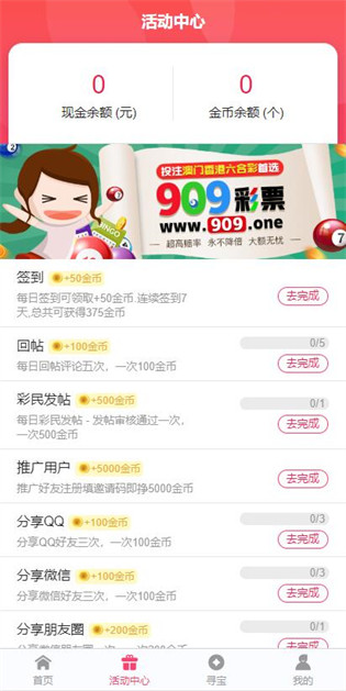 2025年資料免費大全，一站式獲取海量優(yōu)質(zhì)資源的指南，2025年資料免費大全，一站式獲取海量優(yōu)質(zhì)資源的指南手冊