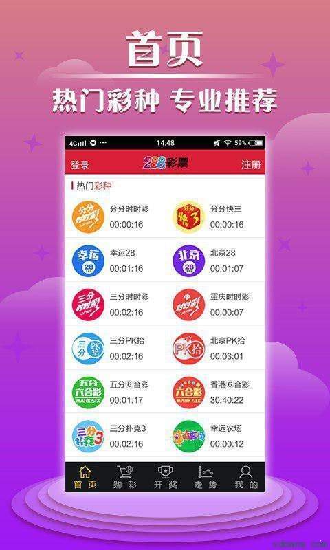 澳門(mén)彩最快開(kāi)獎(jiǎng)直播，實(shí)時(shí)體驗(yàn)彩票魅力與激情，澳門(mén)彩直播開(kāi)獎(jiǎng)，感受彩票魅力與激情的實(shí)時(shí)體驗(yàn)
