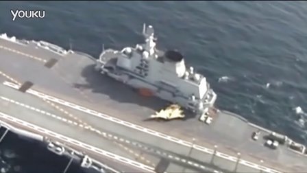 遼寧號(hào)航空母艦介紹，中國(guó)海軍的驕傲，遼寧號(hào)航空母艦，中國(guó)海軍的驕傲力量介紹