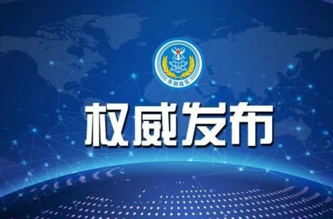 臺海最新消息，今天視頻中的臺灣新聞綜述，臺海最新動態(tài)，今日視頻新聞綜述