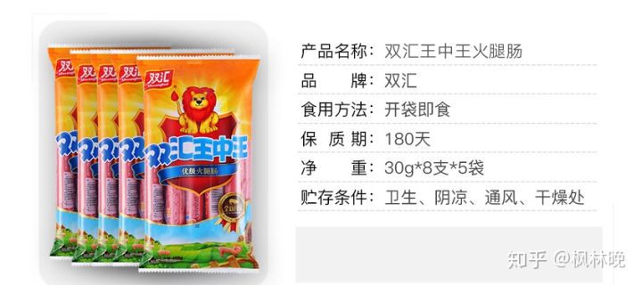 王中王資料一肖中特香——深度解析與探索，王中王資料一肖中特香，深度探索與解析報(bào)告