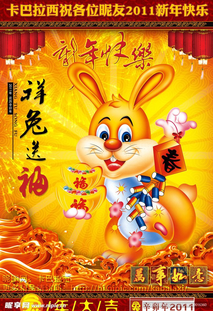 王中王平特一肖免會公開，深度解析與SEO優(yōu)化策略，王中王平特一肖免公開背后的深度解析與SEO優(yōu)化策略探討