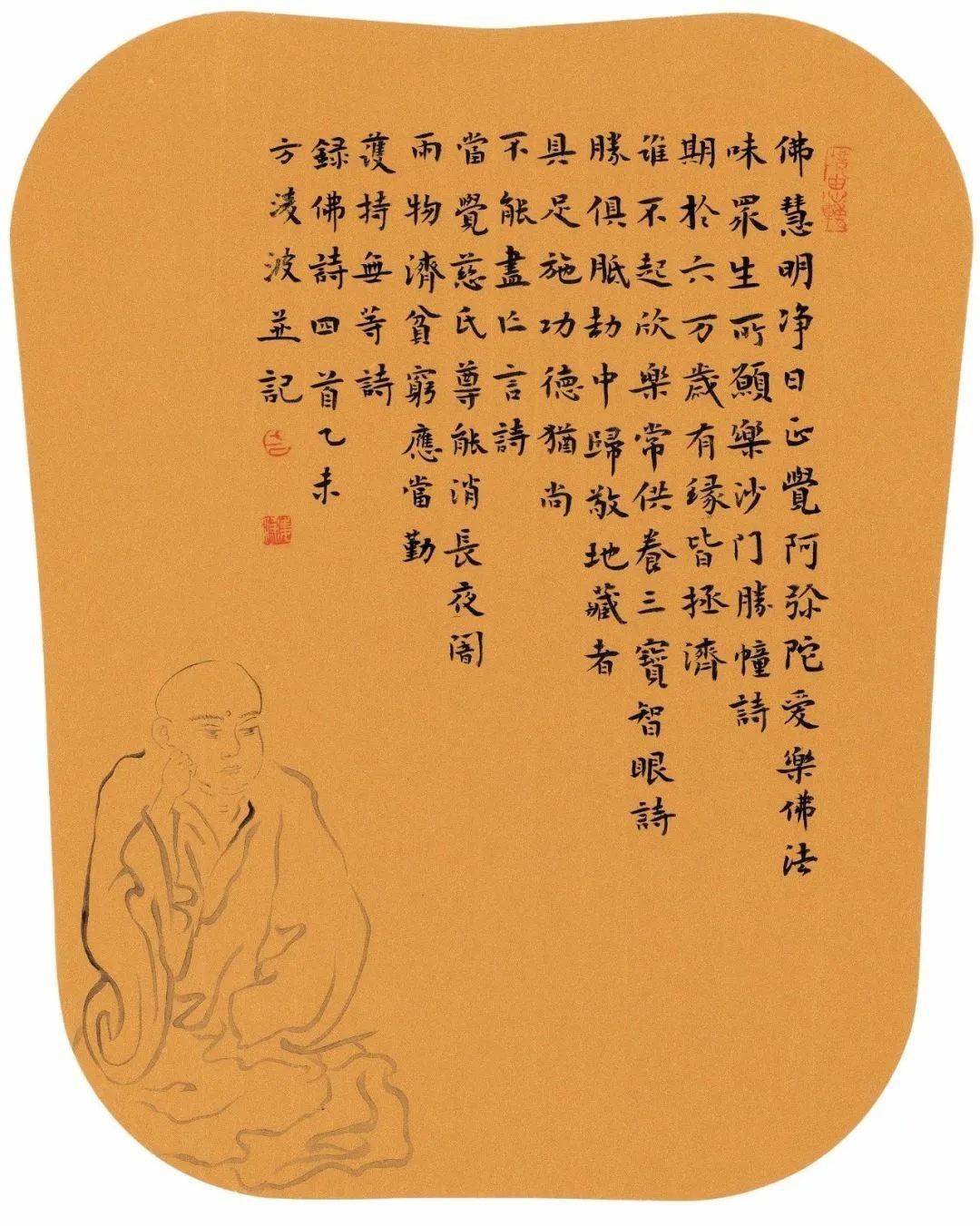 王中王一肖東方心經(jīng)——探尋智慧之源，王中王一肖東方心經(jīng)，智慧之源探尋記