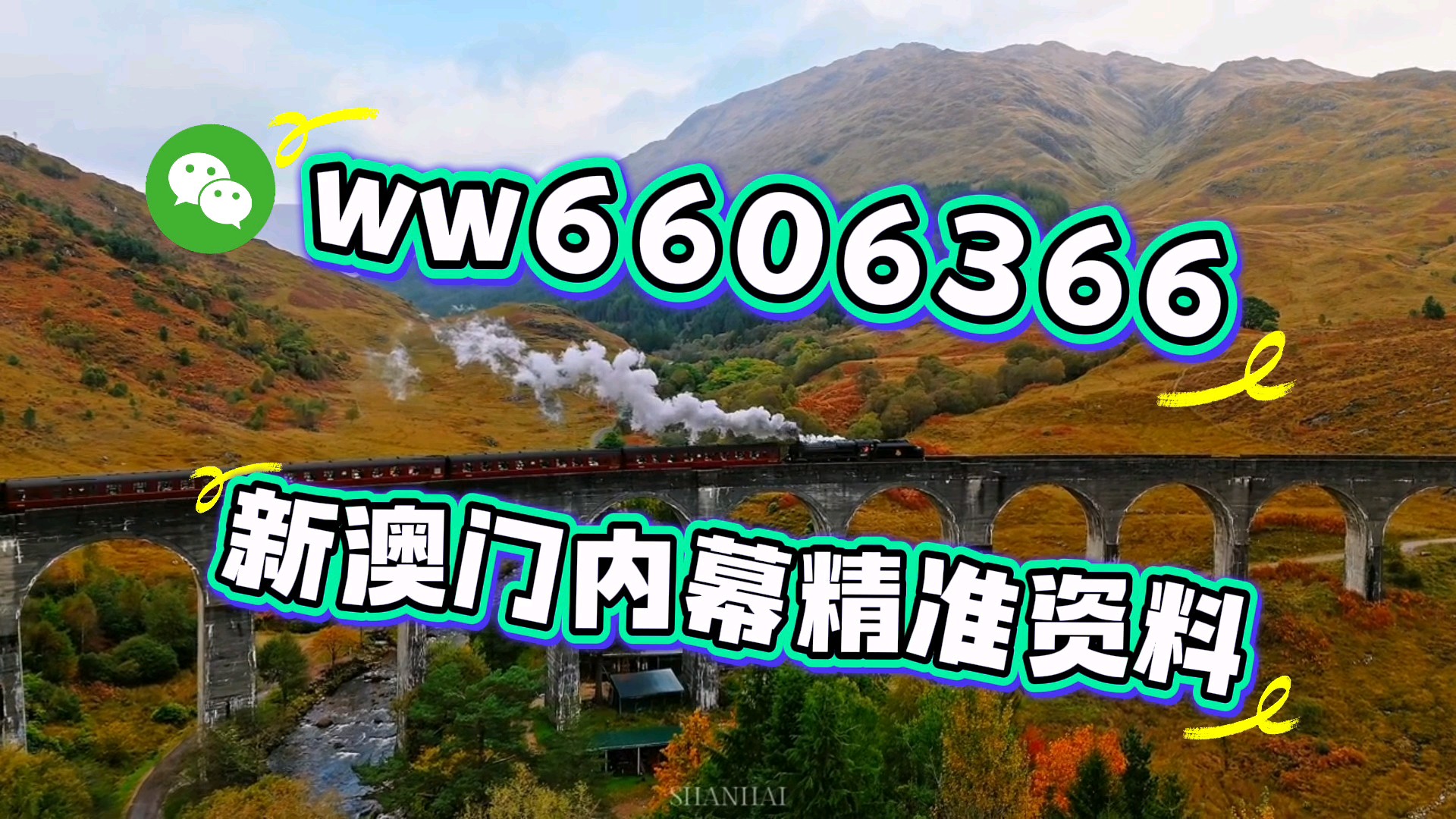 今晚澳門9點(diǎn)30分開獎結(jié)果揭曉，全面解讀彩票開獎過程與影響，澳門今晚9點(diǎn)30分開獎結(jié)果及全面解讀彩票開獎過程與影響