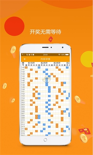 平特一肖金碼論壇王中王，深度解析與SEO優(yōu)化策略，深度解析平特一肖金碼論壇王中王，SEO優(yōu)化策略分享