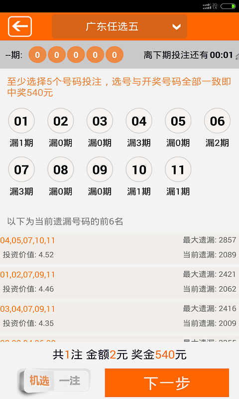 澳門夜明珠八百圖庫開獎最快——探索澳門夜明珠的魅力與最新開獎信息，澳門夜明珠的魅力與最新開獎速遞，八百圖庫開獎信息一覽