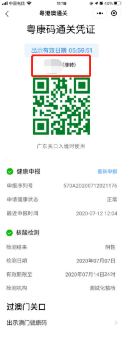 澳門碼最快開獎(jiǎng)直播