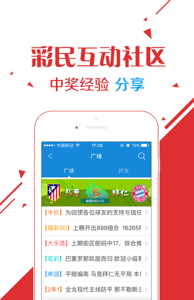 白姐王中王六肖選一肖，揭秘背后的秘密與策略，揭秘白姐王中王六肖選一肖背后的秘密與策略之道