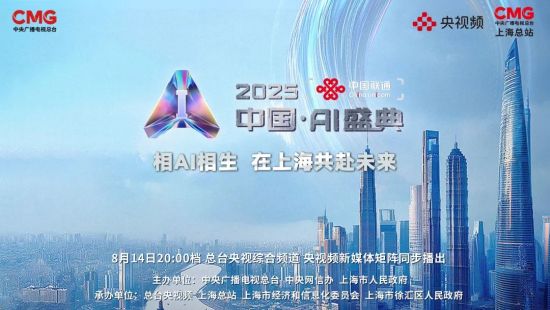 聚焦中國，展望2025年最新新聞與發(fā)展趨勢，聚焦中國，2025年新聞熱點與發(fā)展趨勢展望