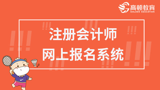 2023年報名參軍網(wǎng)上報名時間及相關(guān)重要信息解析，2023年報名參軍網(wǎng)上報名時間及相關(guān)重要信息詳解