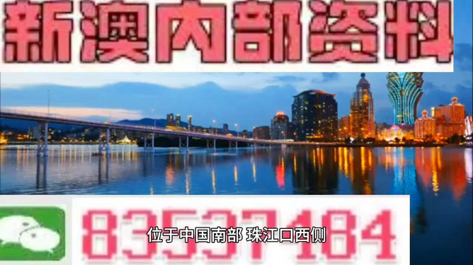 新澳門今晚開獎(jiǎng)信息一覽，最新開獎(jiǎng)結(jié)果實(shí)時(shí)更新，澳門最新開獎(jiǎng)信息一覽，今晚開獎(jiǎng)結(jié)果實(shí)時(shí)更新