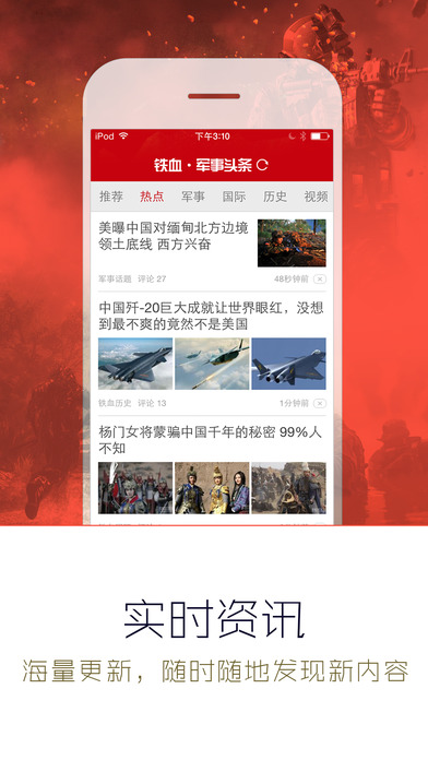 中國最新軍事新聞頭條，今日關注焦點，中國最新軍事新聞頭條，今日關注焦點全面解析