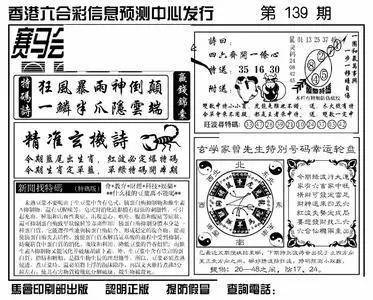 揭秘王中王特馬一肖大公開，探尋背后的秘密與真相，探尋王中王特馬一肖背后的真相與秘密
