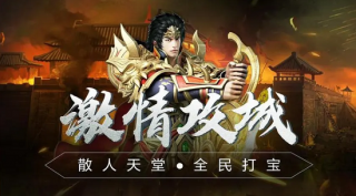 傳奇新開網(wǎng)站傳奇三肖，探索未知的游戲世界，傳奇新開網(wǎng)站傳奇三肖，未知游戲世界的探索之旅